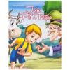 Capa do livro Mini - Clássicos: João e o Pé de Feijão