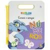 Capa do livro Escolinha Escreva, apague e escreva novamente! Números