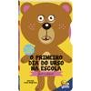 Capa do livro Gire o Disco! Um livro sobre Emoções: Urso
