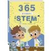 Capa do livro 365 Atividades STEM