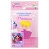 Capa do livro Quebra-cabeça deslizante: Princesas