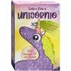 Capa do livro Leia e Crie o Unicórnio